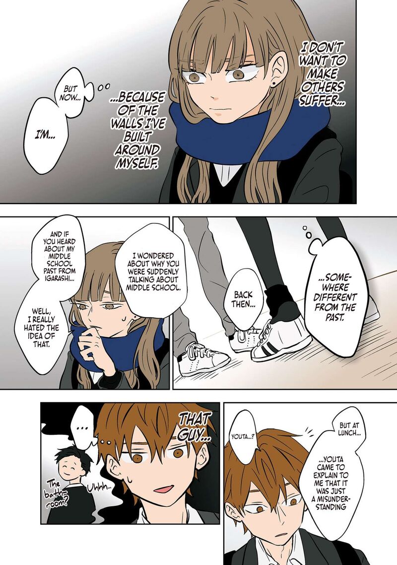 Koori No Jouheki 25 8