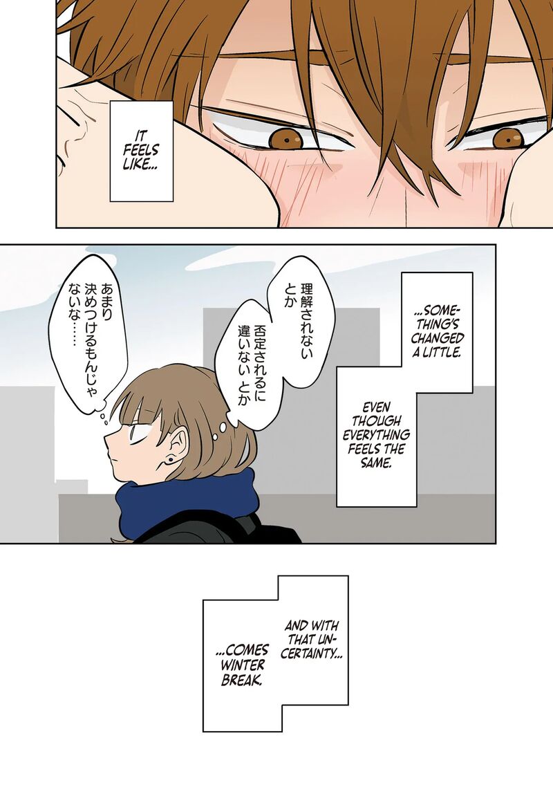 Koori No Jouheki 26 18