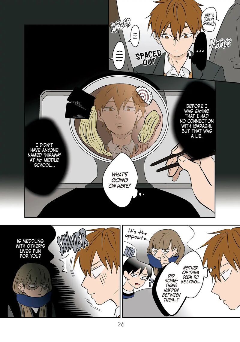 Koori No Jouheki 26 4