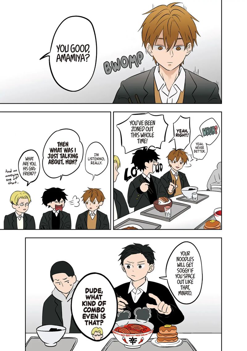 Koori No Jouheki 26 5