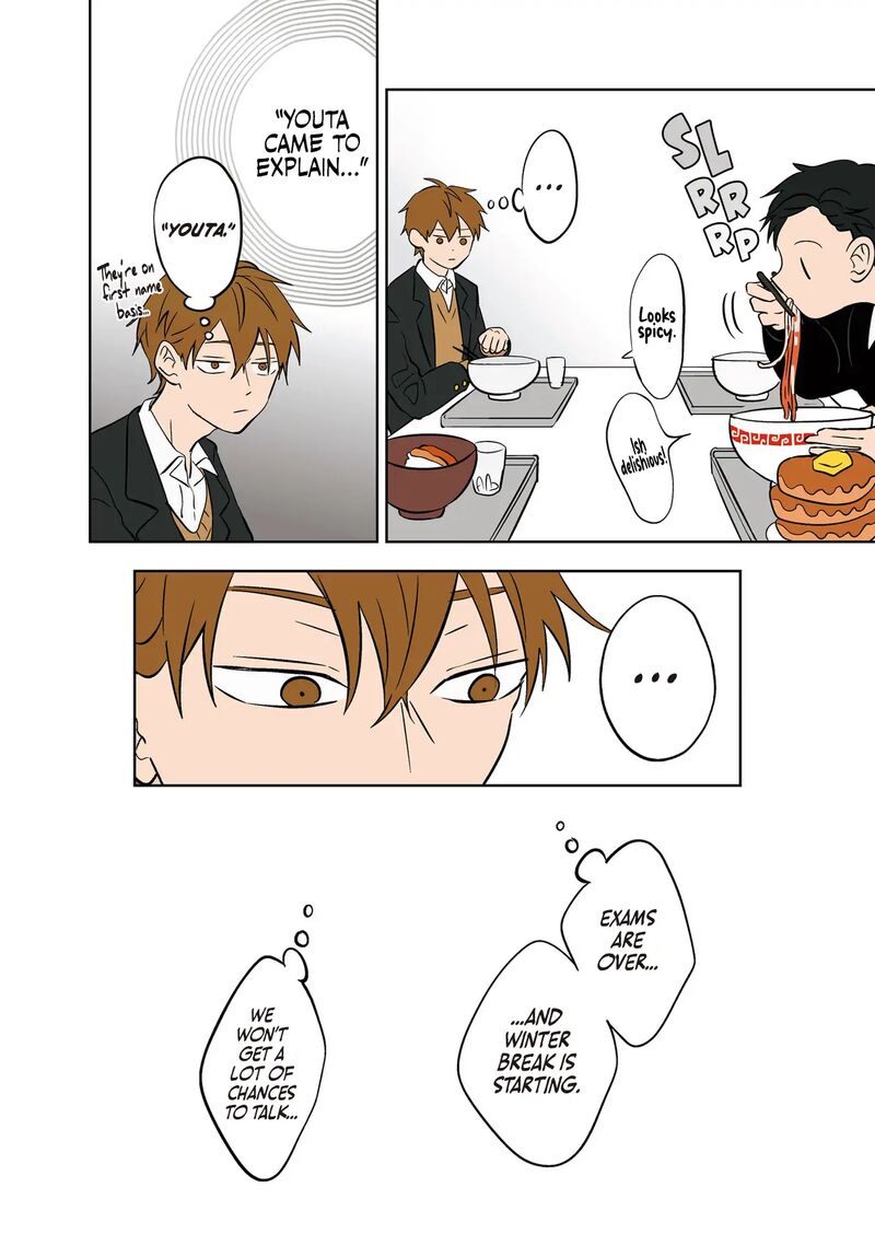 Koori No Jouheki 26 6