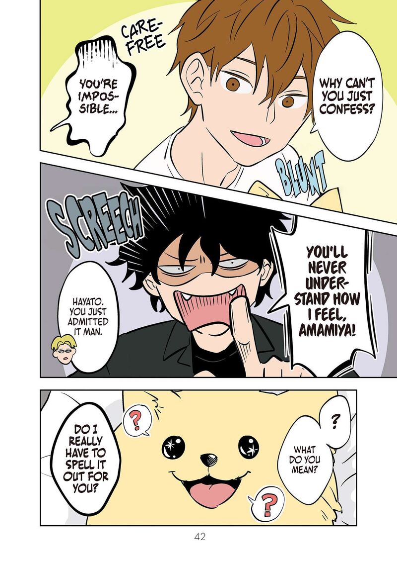 Koori No Jouheki 27 2