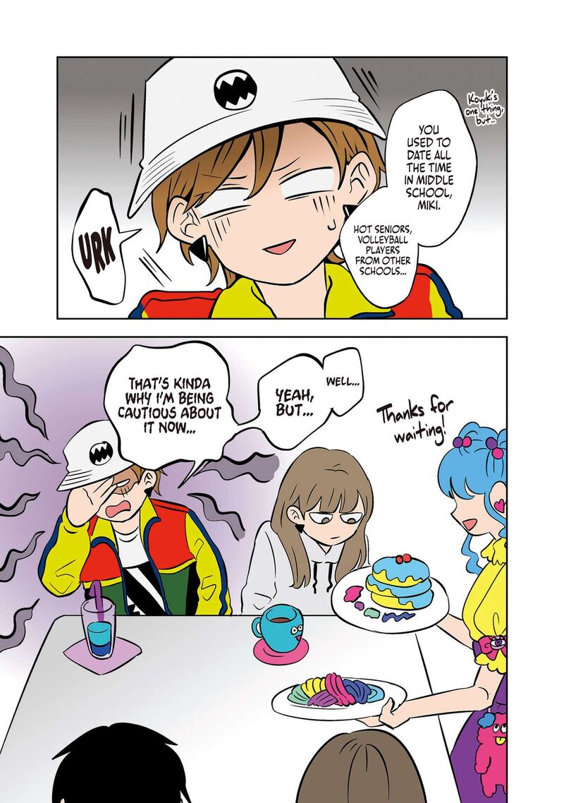 Koori No Jouheki 27 9