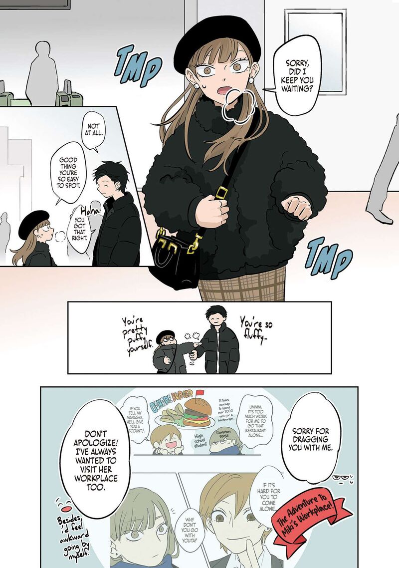 Koori No Jouheki 28 11