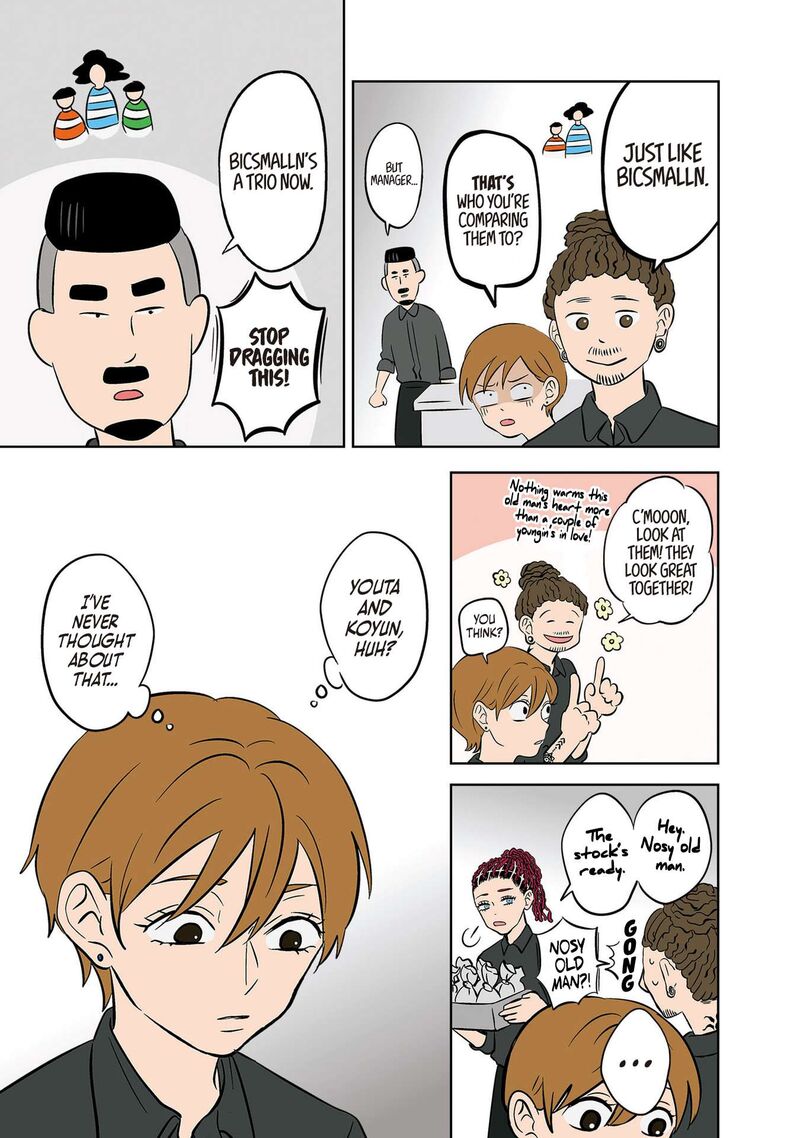 Koori No Jouheki 28 15