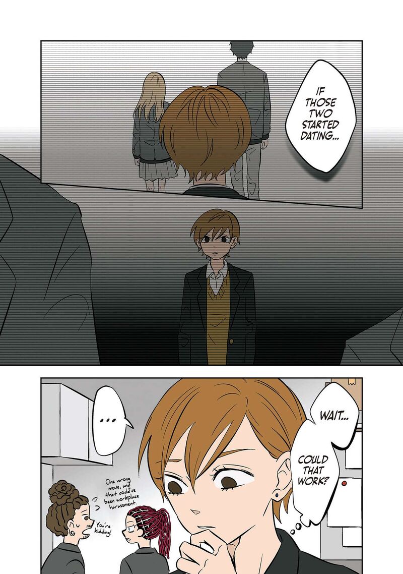 Koori No Jouheki 28 16