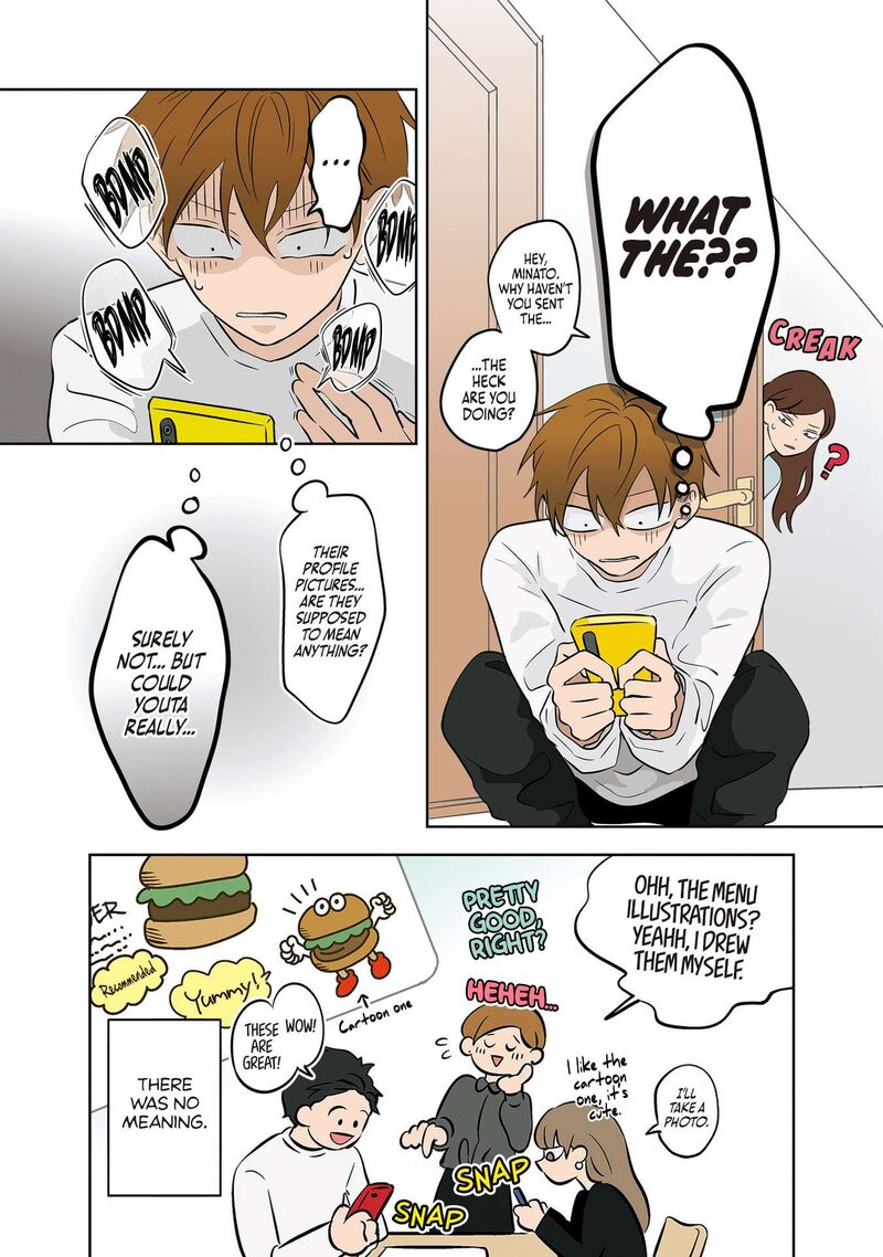 Koori No Jouheki 29 16