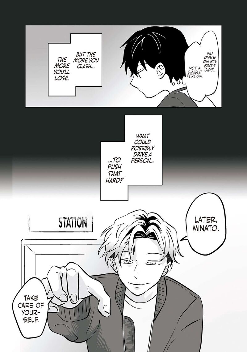 Koori No Jouheki 29 5