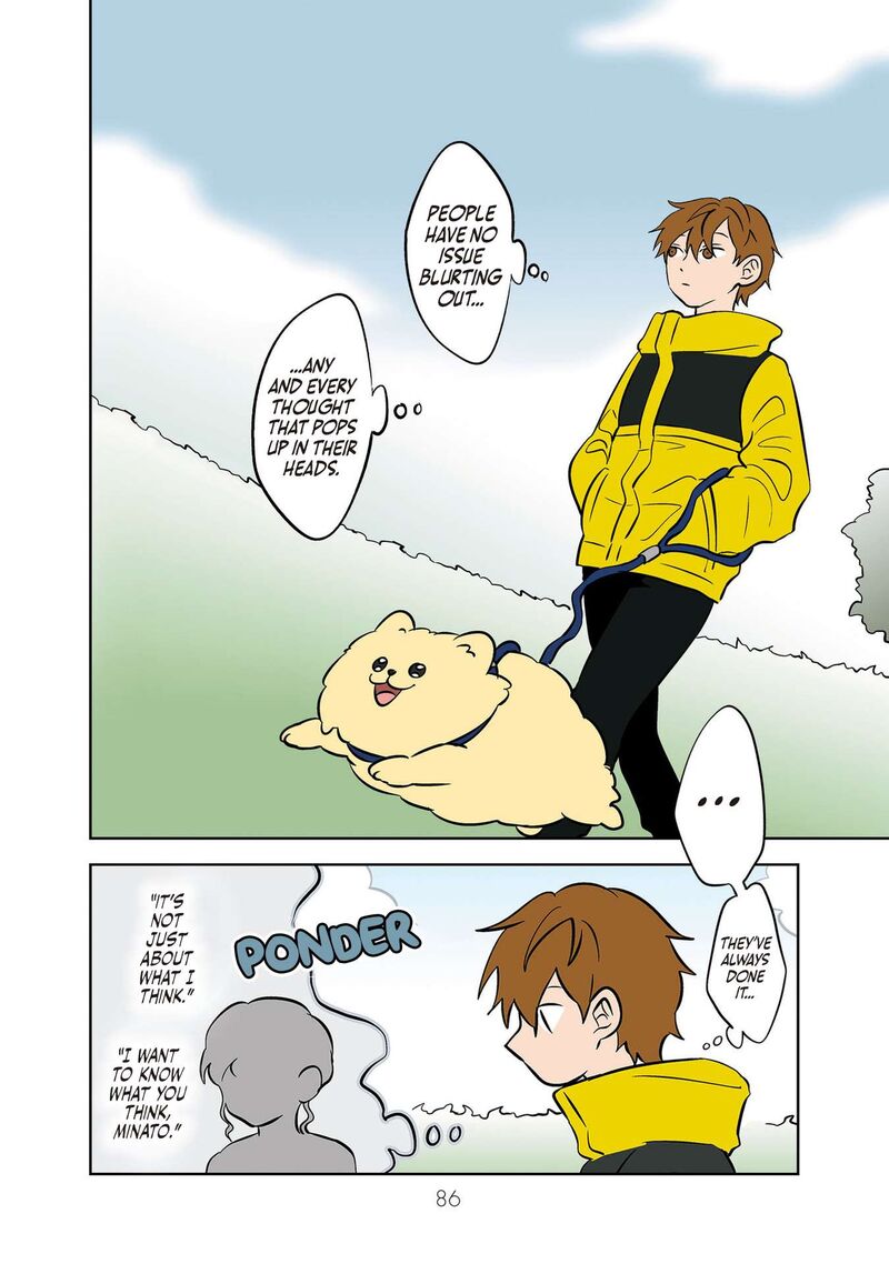 Koori No Jouheki 29 8