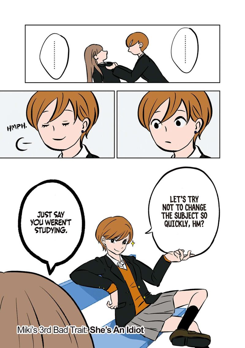 Koori No Jouheki 3 11