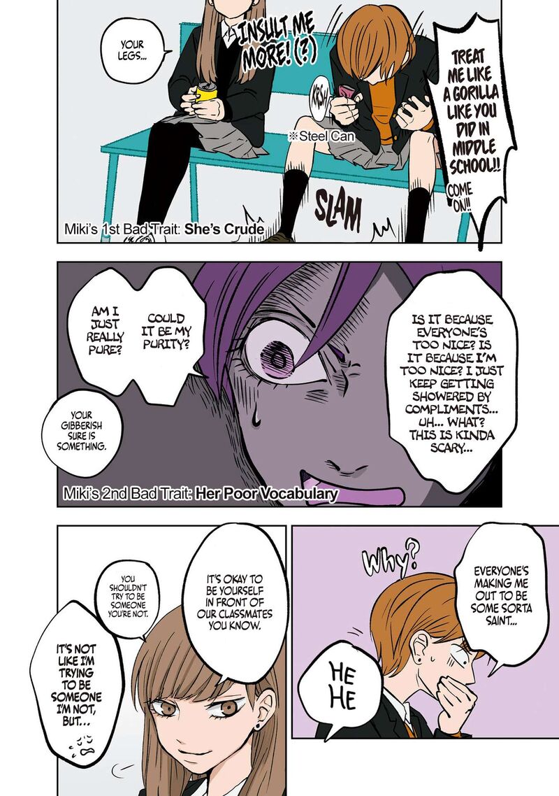 Koori No Jouheki 3 4