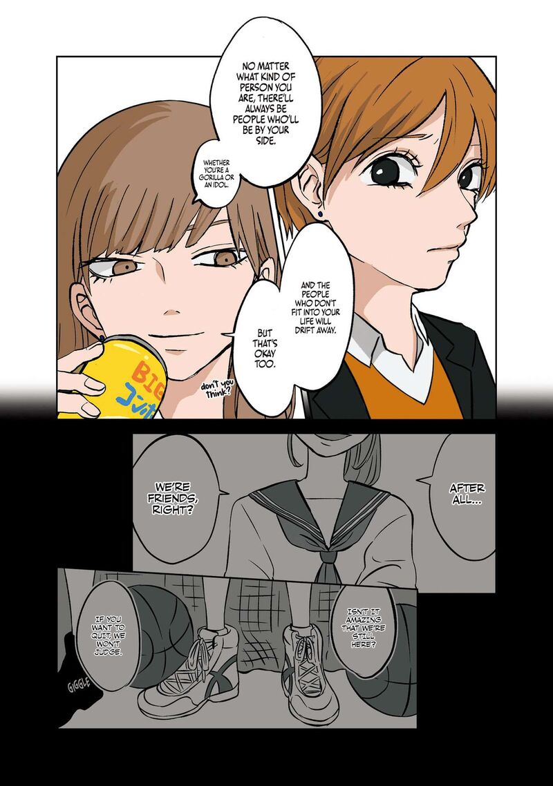 Koori No Jouheki 3 6