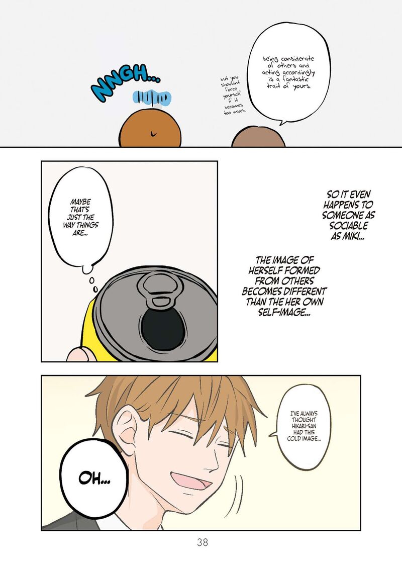 Koori No Jouheki 3 8