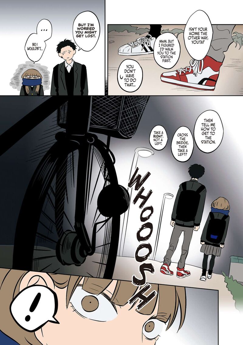 Koori No Jouheki 31 13