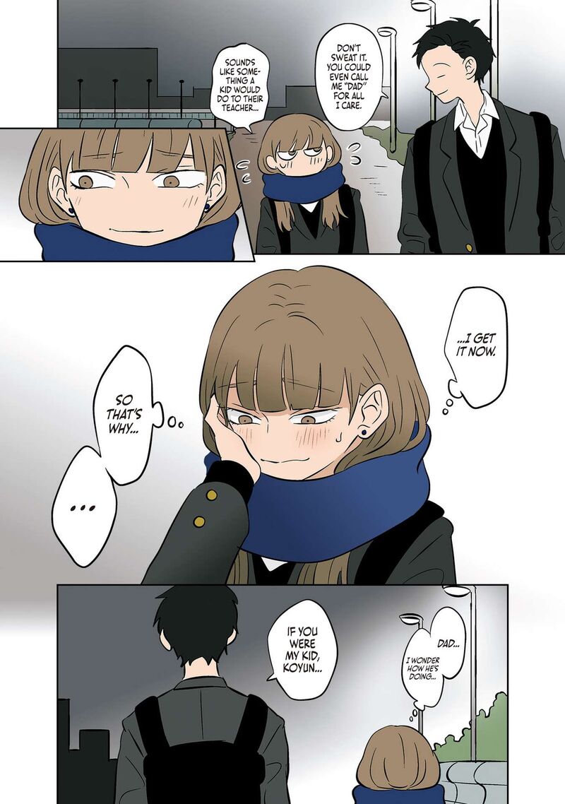 Koori No Jouheki 31 18