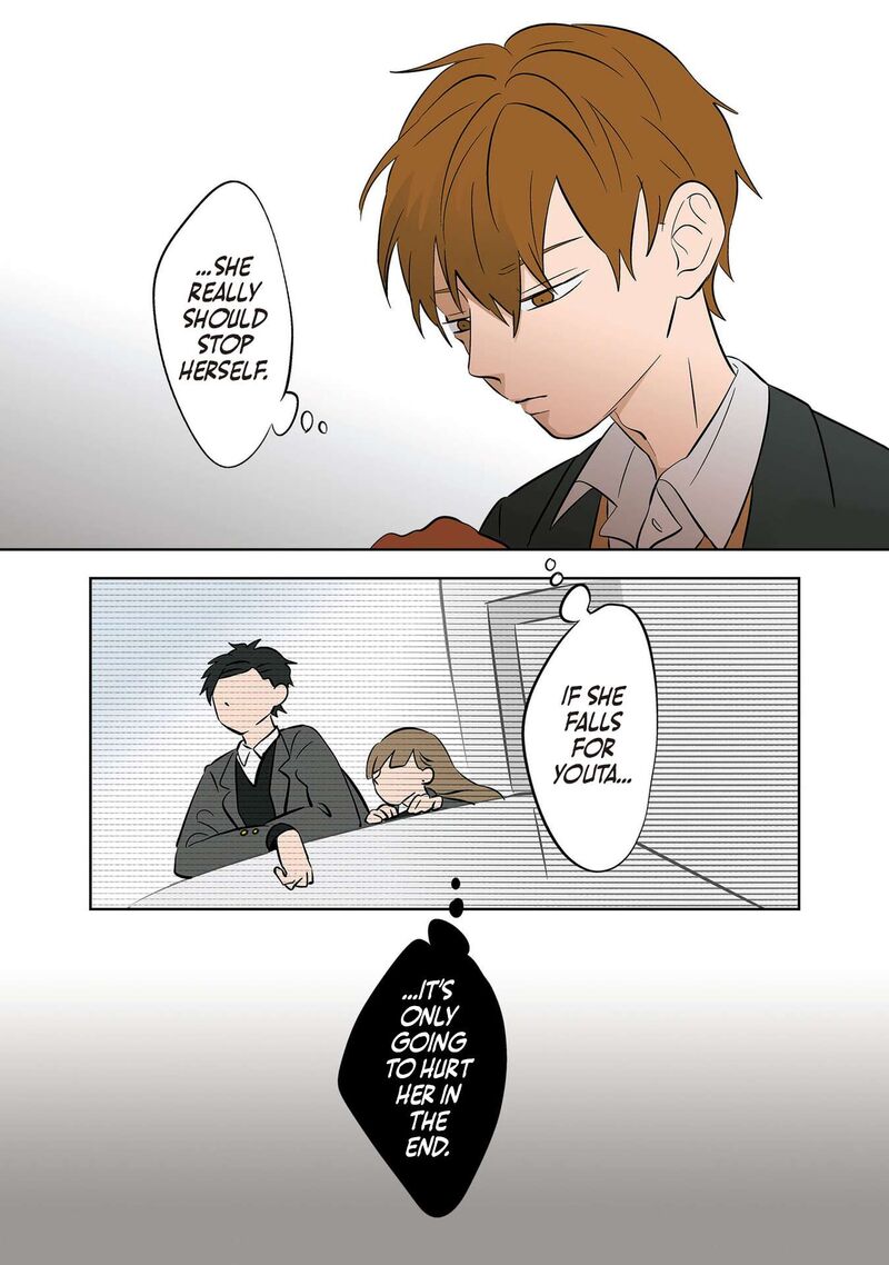 Koori No Jouheki 31 2