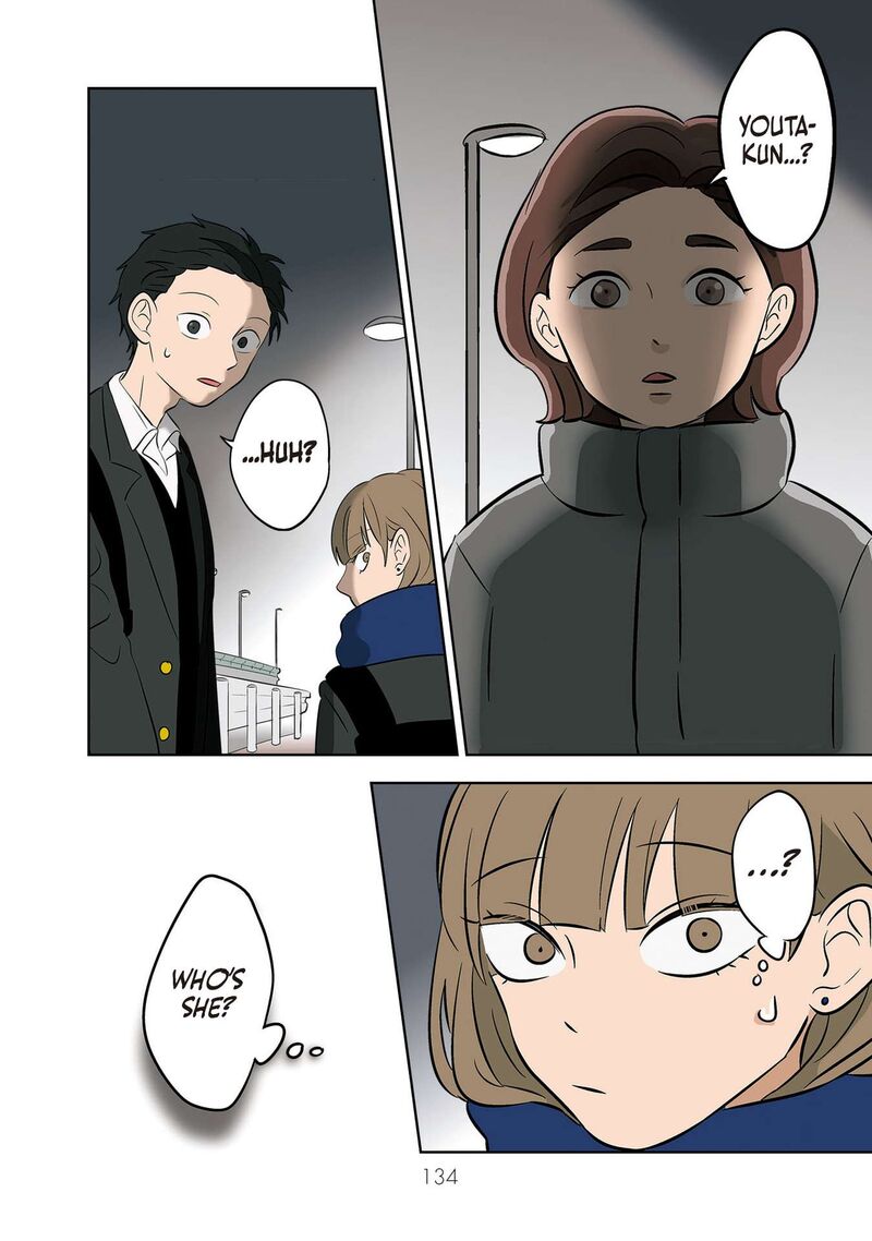 Koori No Jouheki 31 20