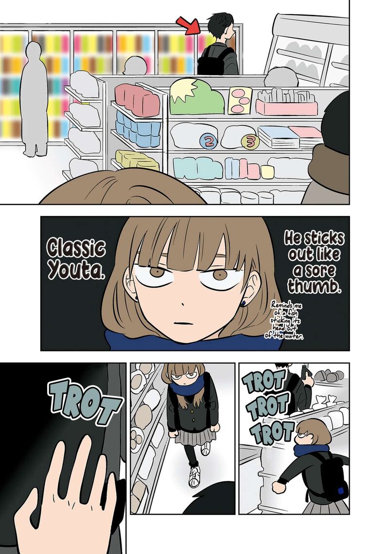 Koori No Jouheki 31 7