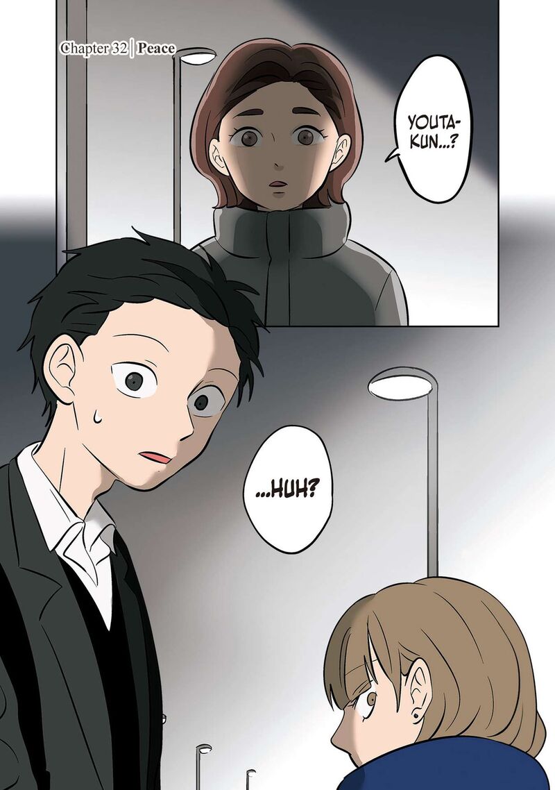 Koori No Jouheki 32 1