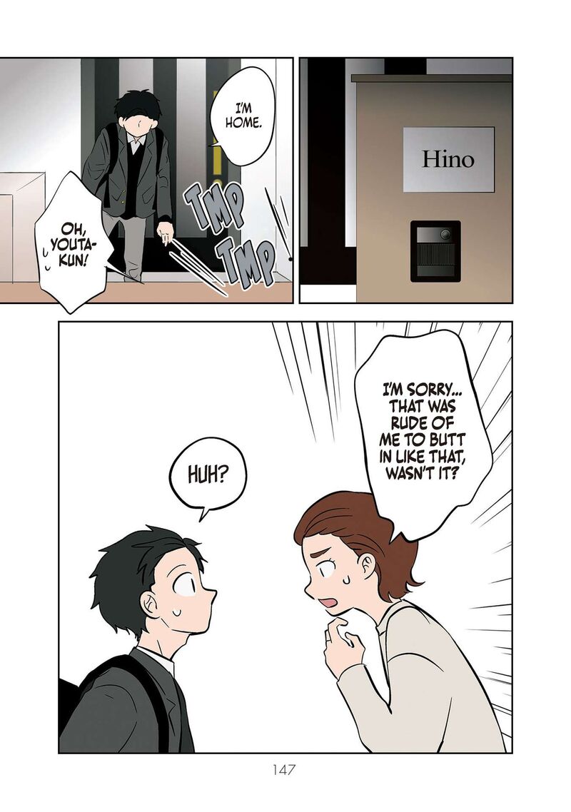 Koori No Jouheki 32 13