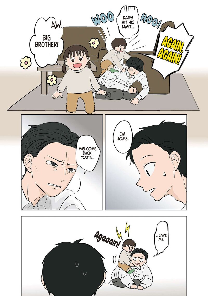 Koori No Jouheki 32 15