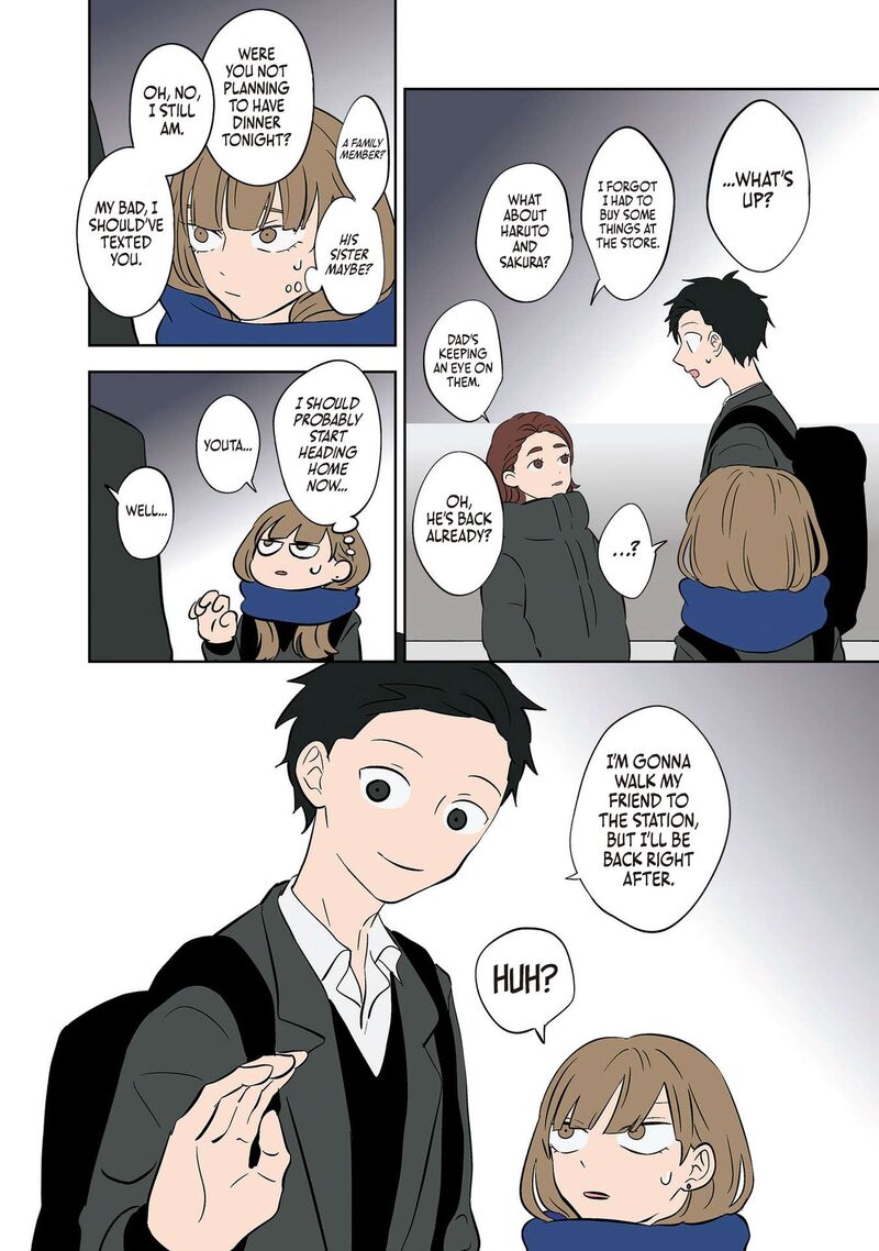 Koori No Jouheki 32 2