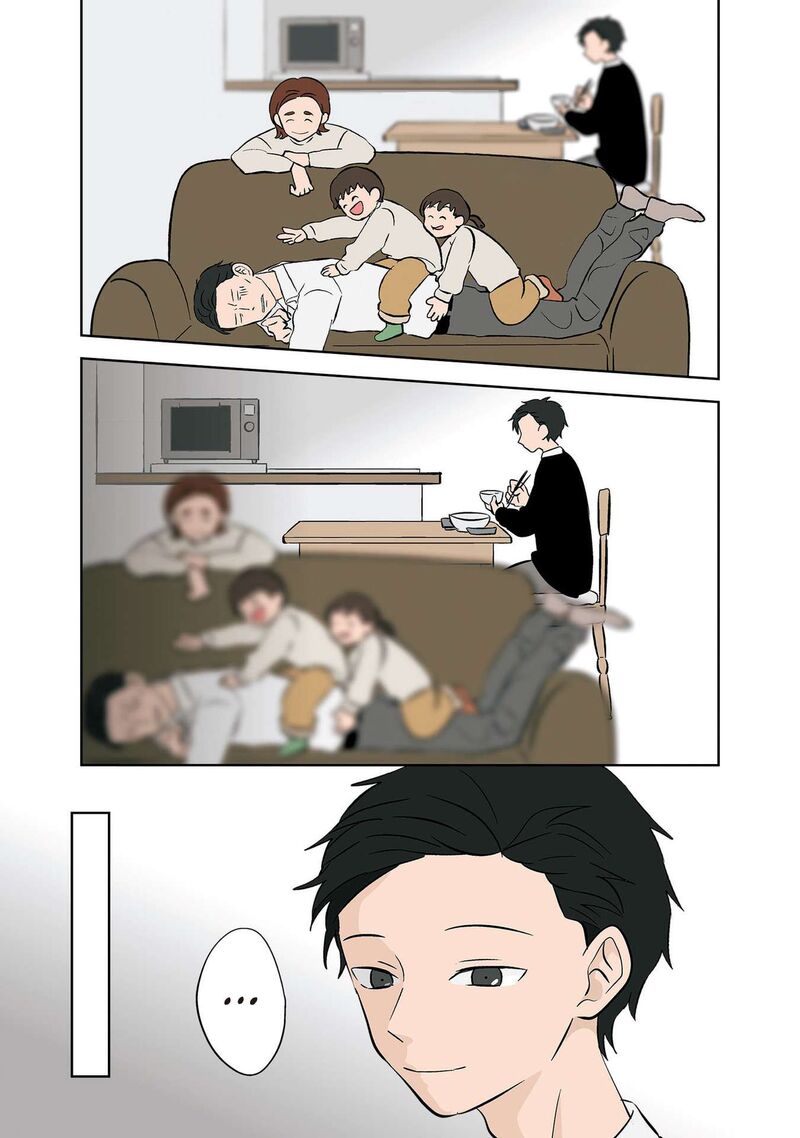 Koori No Jouheki 32 21