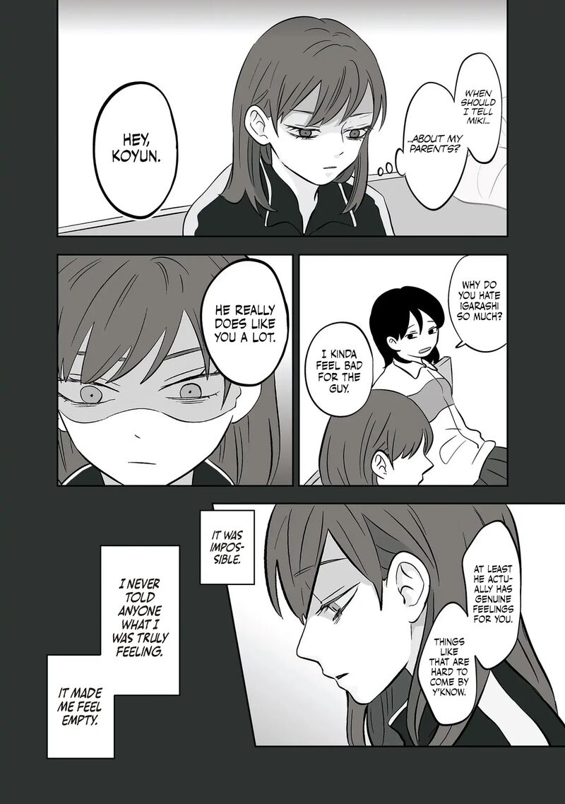 Koori No Jouheki 33 10