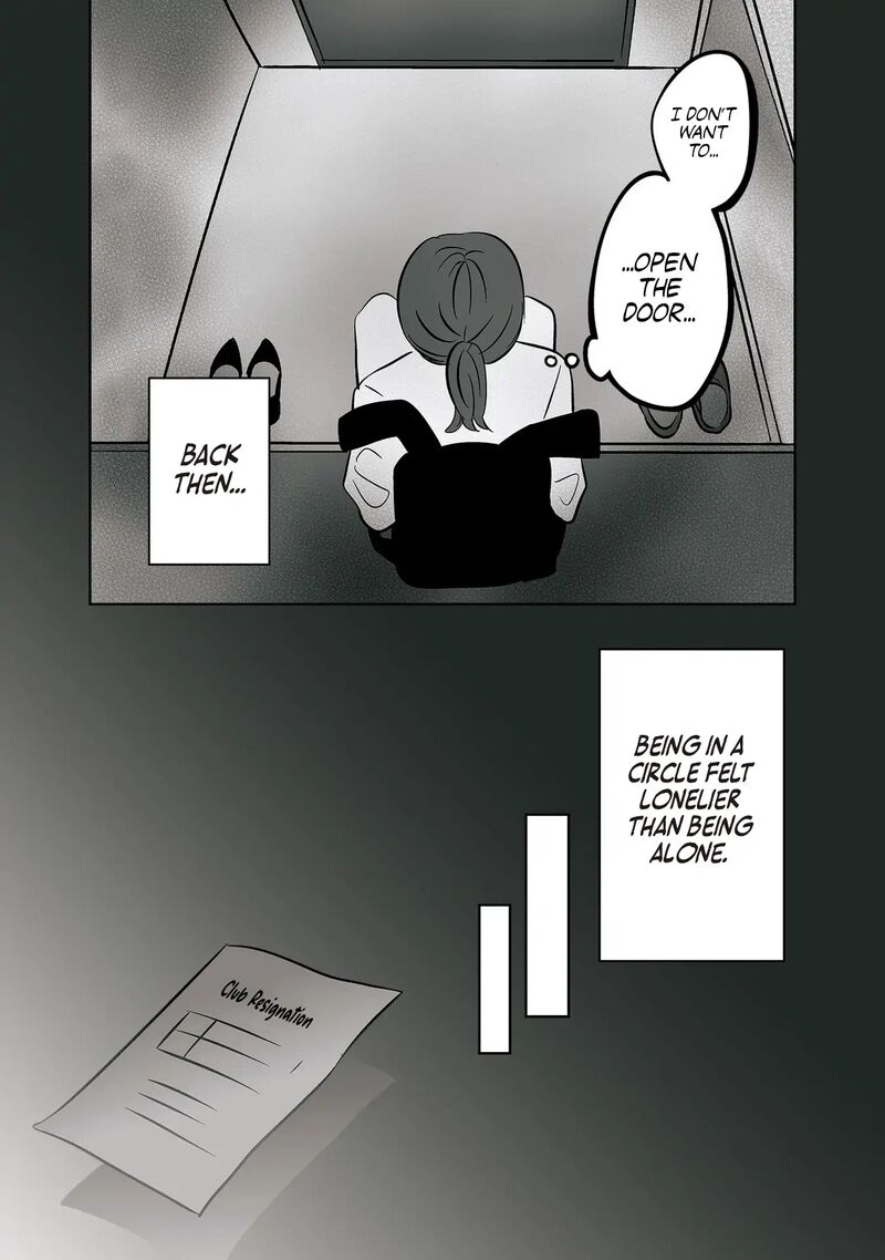 Koori No Jouheki 33 13