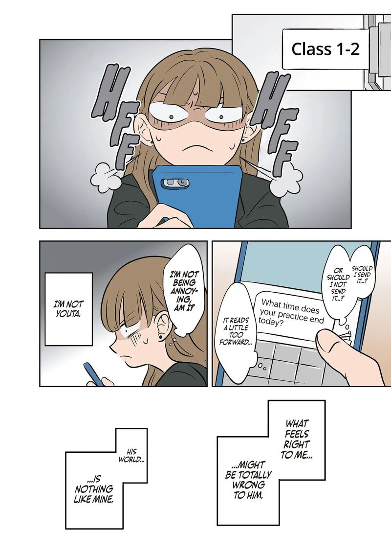Koori No Jouheki 33 14