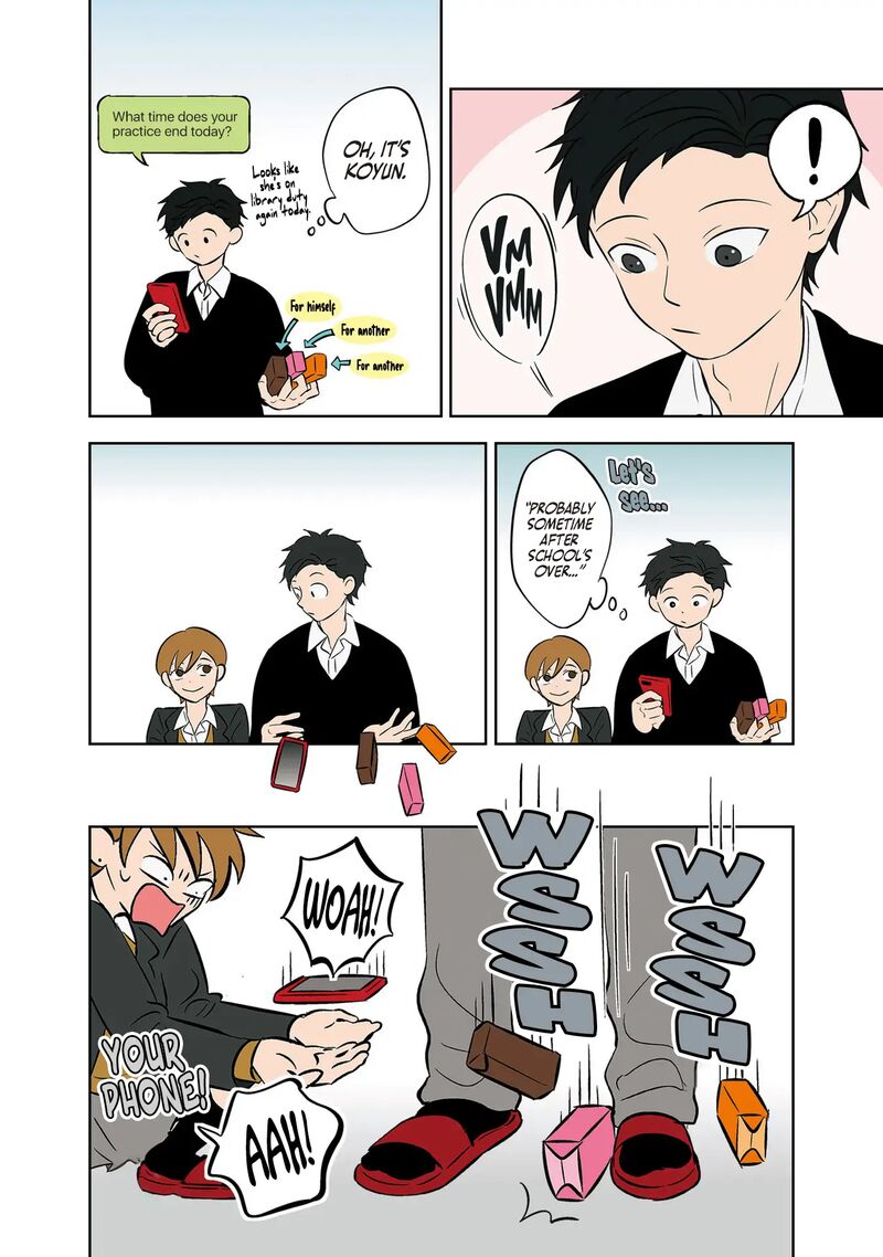 Koori No Jouheki 33 16