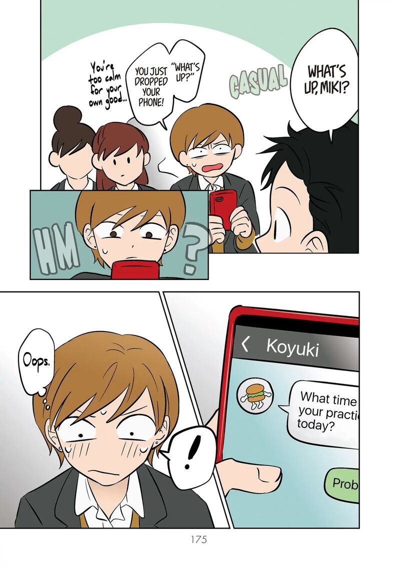 Koori No Jouheki 33 17