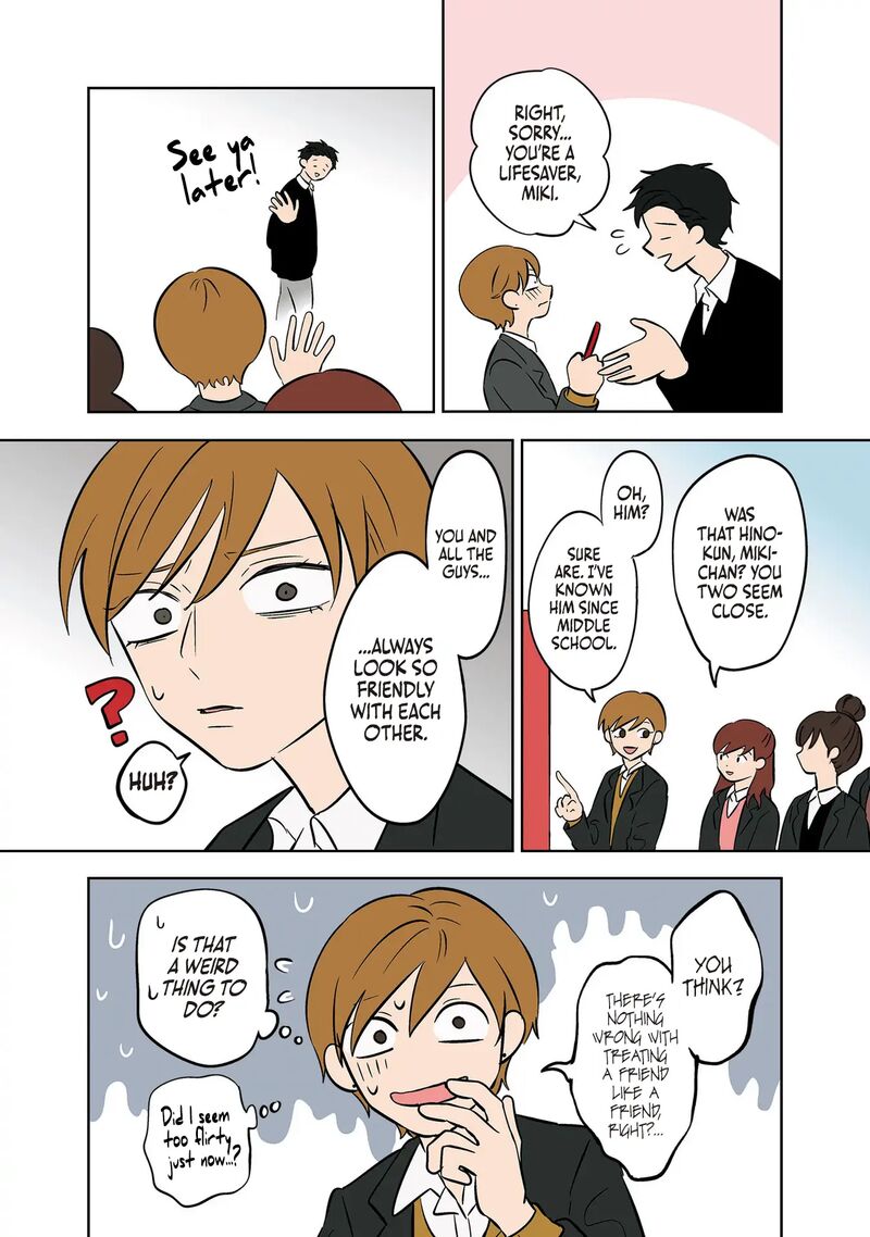 Koori No Jouheki 33 18