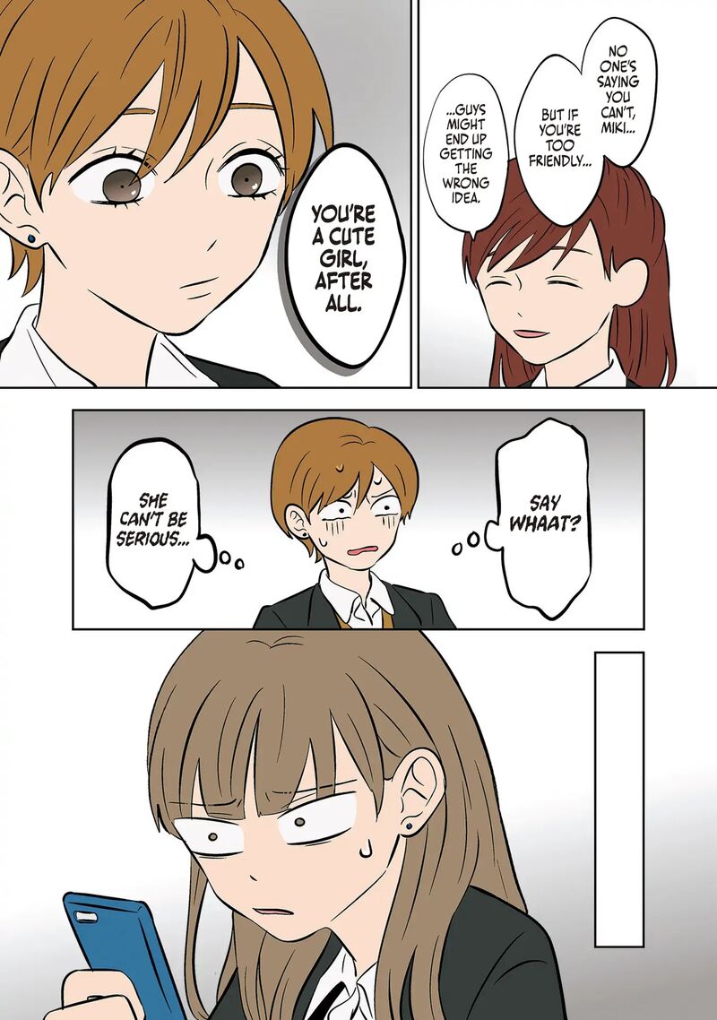 Koori No Jouheki 33 19