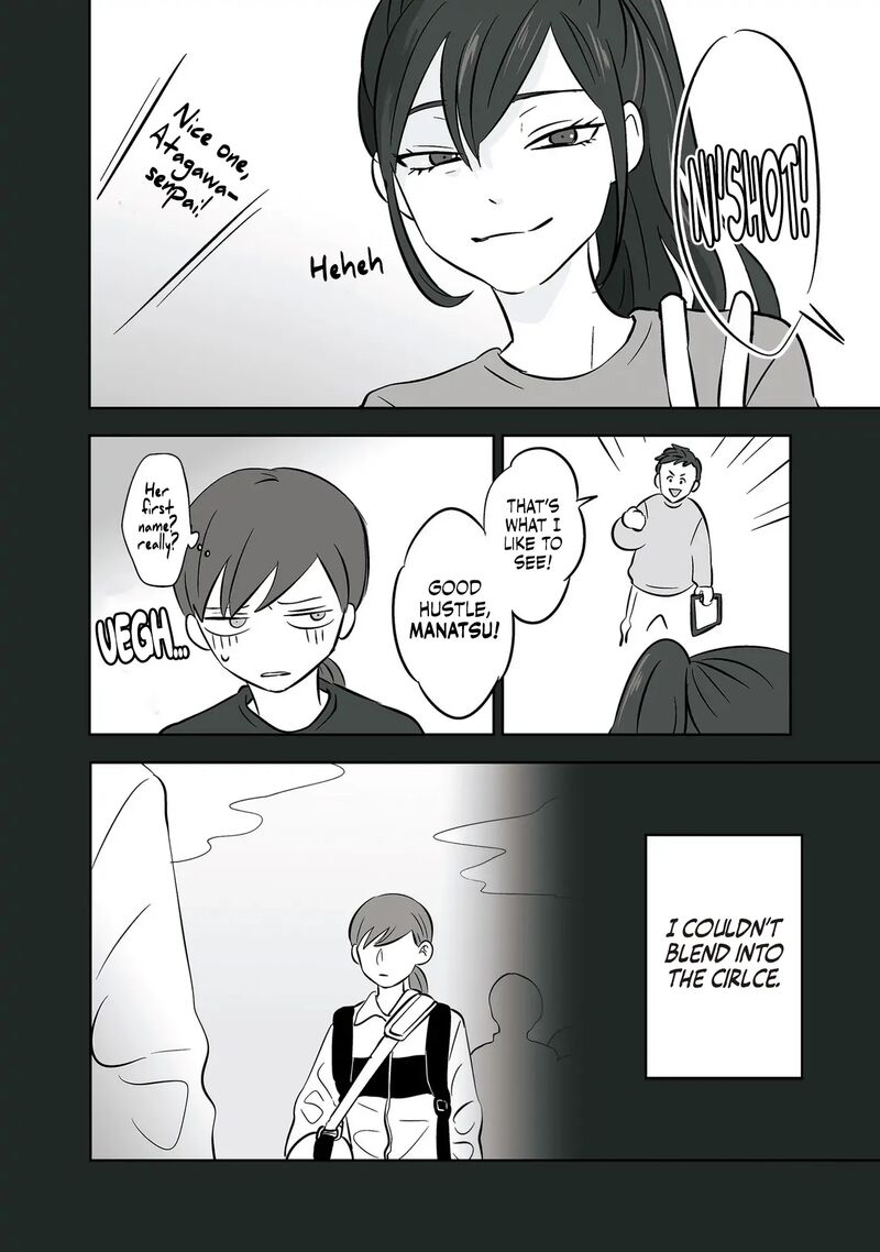 Koori No Jouheki 33 8