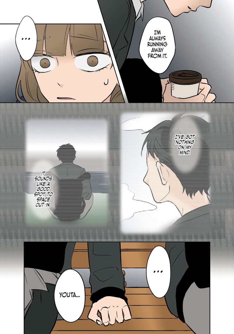 Koori No Jouheki 34 17