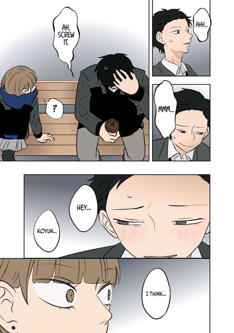 Koori No Jouheki 34 30