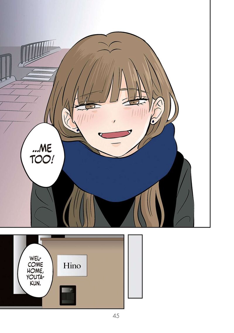 Koori No Jouheki 35 15