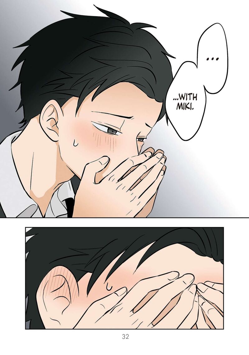 Koori No Jouheki 35 2