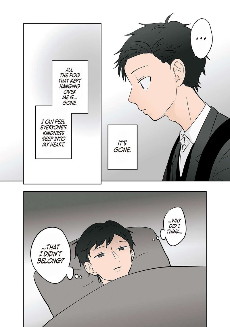Koori No Jouheki 35 20