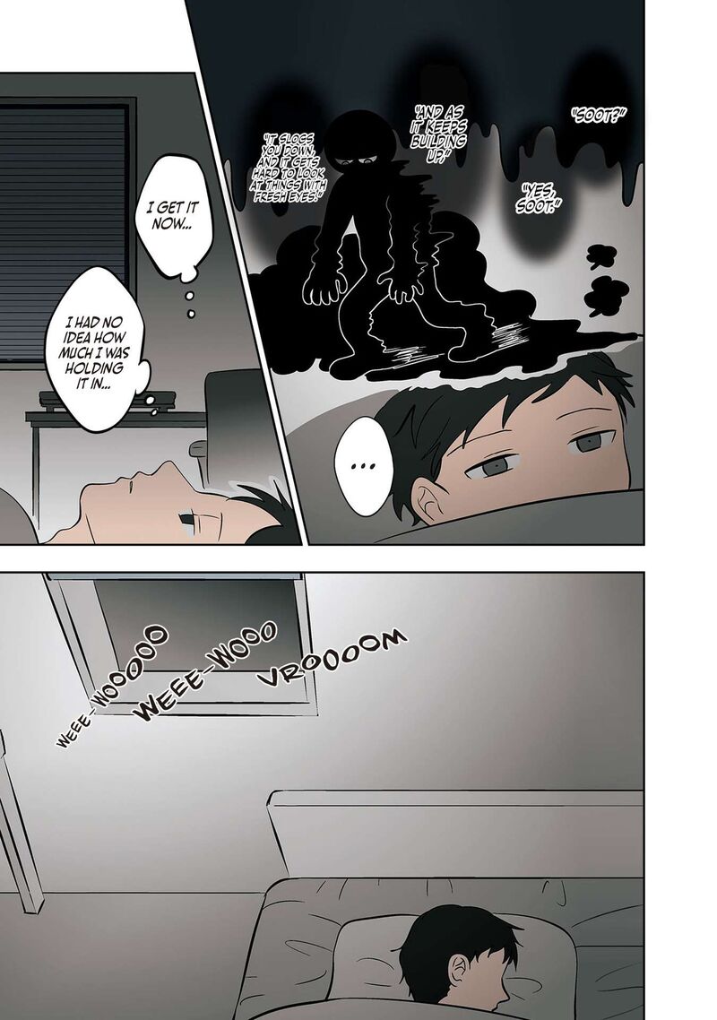 Koori No Jouheki 35 21