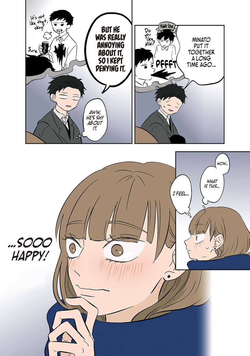 Koori No Jouheki 35 6
