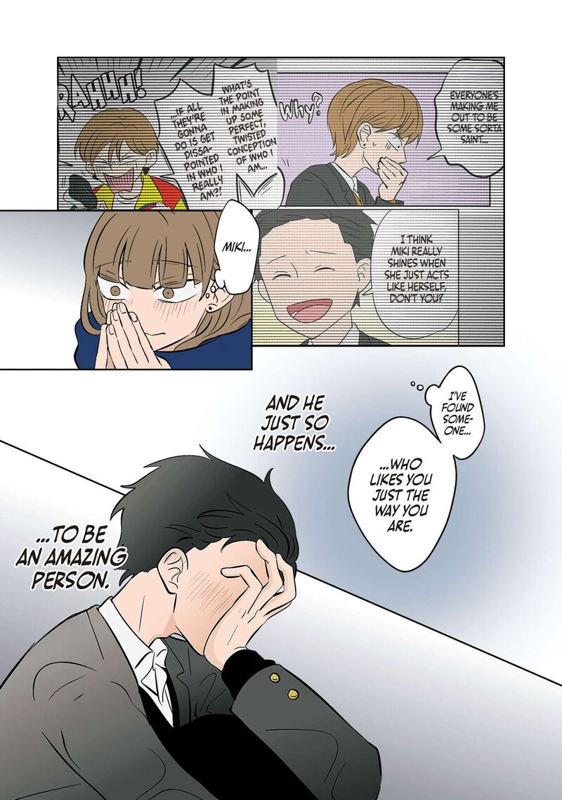 Koori No Jouheki 35 7