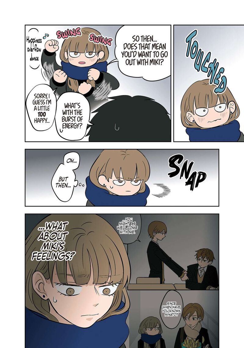 Koori No Jouheki 35 8