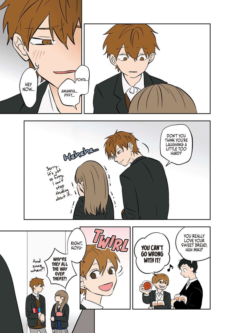 Koori No Jouheki 36 19