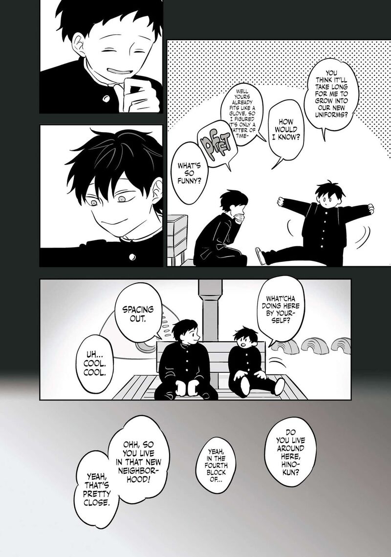 Koori No Jouheki 36 2