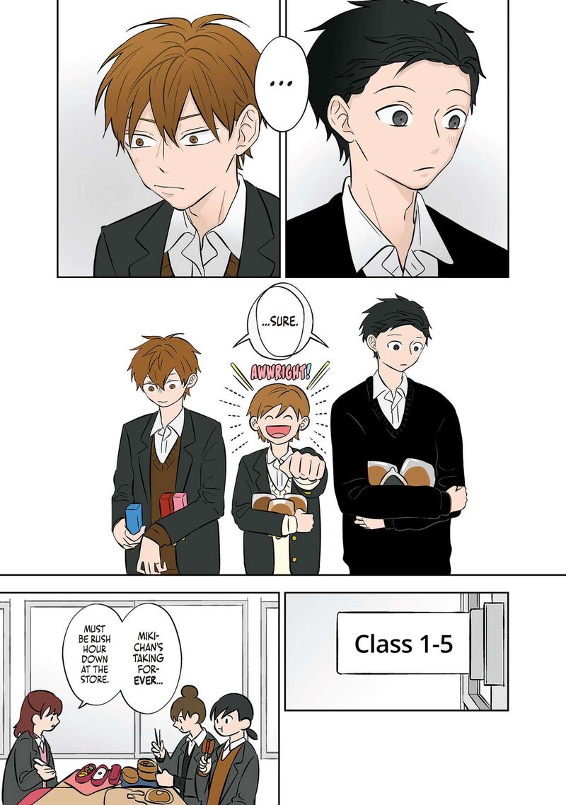 Koori No Jouheki 36 25
