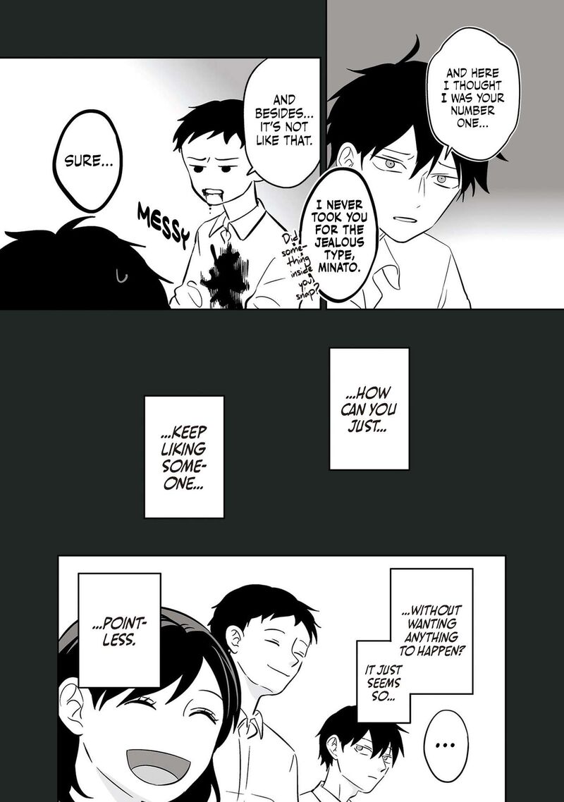 Koori No Jouheki 36 6
