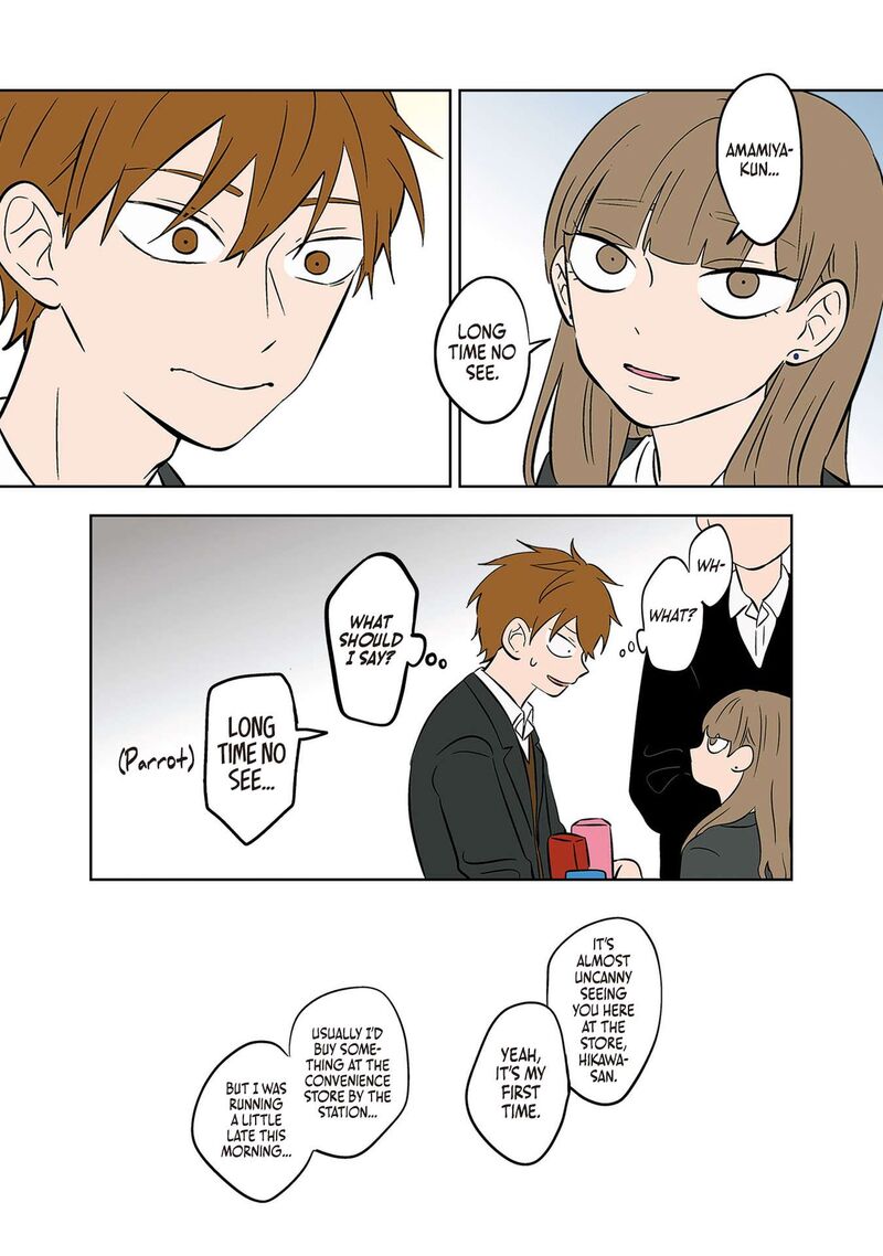 Koori No Jouheki 36 9