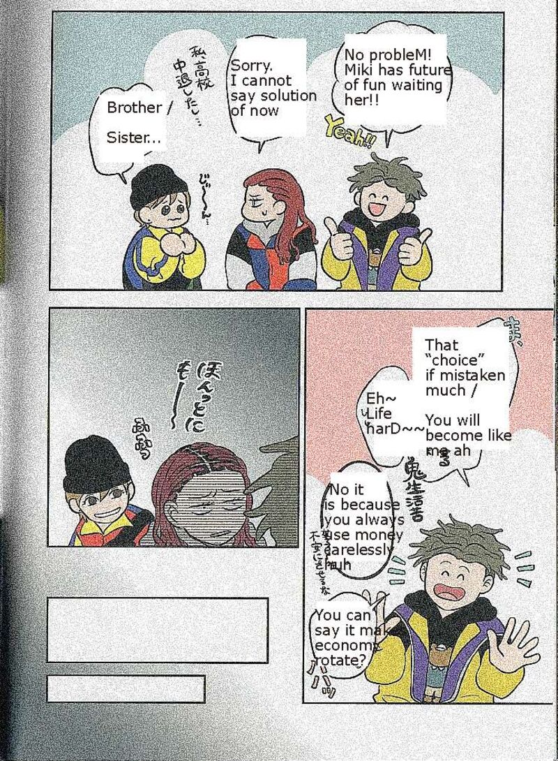 Koori No Jouheki 38 10